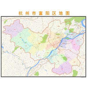 杭州市富阳区行政区划地图高清定制2022城市交通卫星办公室挂图