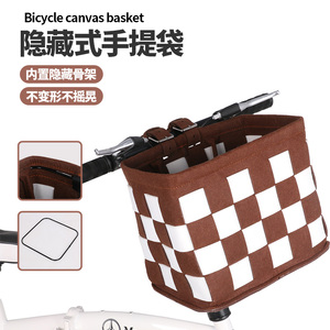 新款自行车车筐手提袋收纳置物菜篮子菜筐折叠车电动车滑板车车篮