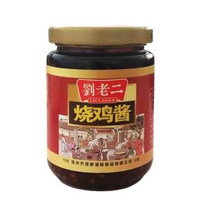 刘老二烧鸡酱