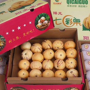 云南人参果当季精选果清香脆甜七彩果新鲜时令水果4斤礼盒装 现货