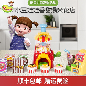 韩国小豆子玩具小豆娃娃爆米花儿童过家家仿真生日礼物女孩礼物6