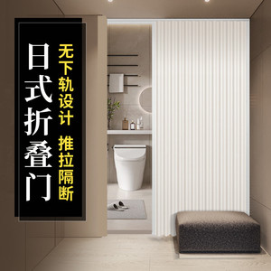 折叠门日式推拉门隔断门无轨门客厅卧室厨房卫生间衣柜隐形百叶门