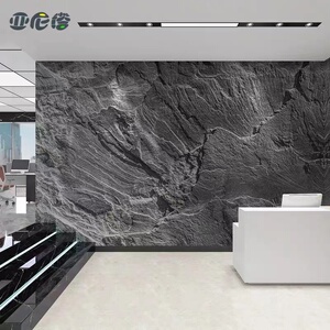 3d立体凹凸仿岩石板壁纸工业风科技展厅办公室公司美容院前台墙纸