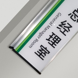 亚克力总经理室门牌立体三角双面展示标识牌定制办公室科室e牌铝