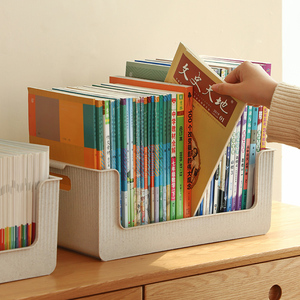 放书收纳盒学生