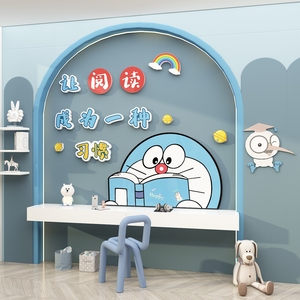 卧室床边幼儿活动区儿童图书角阅读地垫少女房间卡通垫子2人付款48