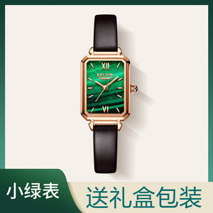 浪琴手表女士天王复古方形正品小绿表简约防水时尚keledy新款女表