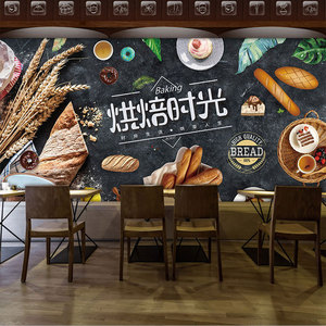 面包房蛋糕烘焙店墙纸创意diy培训班烘培工作室墙面装饰壁画壁纸