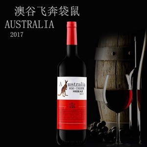 葡萄酒澳大利亚红酒进口干红葡萄酒750ml飞奔袋鼠过节送礼14度酒