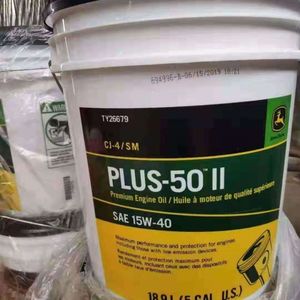 约翰迪尔拖拉机进口白桶发动机油液压传动三用油多用油润滑油包邮
