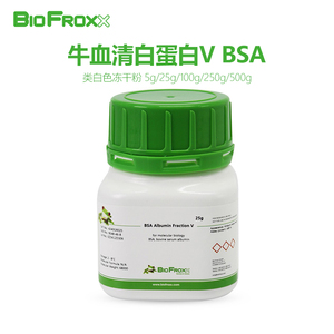 BioFroxx 5g25g100g250g500g牛血清白蛋白V BSA(Albumin Bovine)