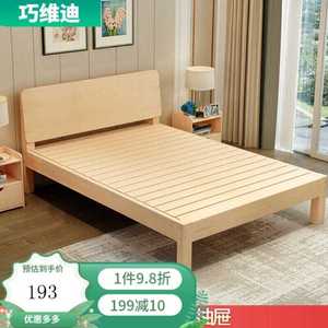 单人床实木1米4