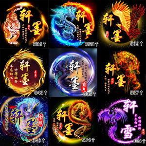 头像制作快手派派情侣古风水墨战队家族公会yy网红唯美设计q头像