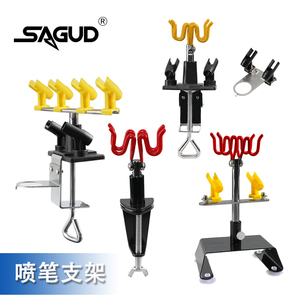 SAGUD多款式模型喷笔专用放置架气泵喷笔架子通用置物架