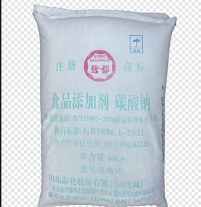 潍坊海化鸢都食品级碳酸钠添加剂 食用发面碱 纯碱40kg烘焙