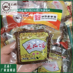 采石矶茶干80克110克实体店售安徽特产豆腐干即食炒菜原味