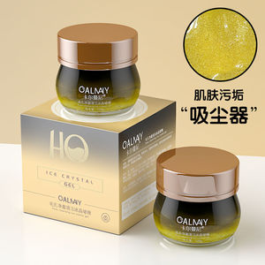 【卡尔曼尼护肤品】卡尔曼尼护肤品品牌,价格 - 阿里巴巴