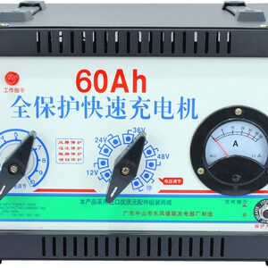 科塔15a全自动保护快速大功率充电机充电m器汽车摩托车电车充电器