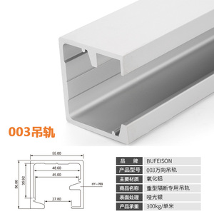 万向吊轮折叠导吊轮吊轨轨道配套推拉门滑轮隔断移门门y轨五金全.