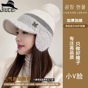 韩国拼色加绒加厚耳包兔毛棒球帽子女冬天户外防风护脸毛球针织帽