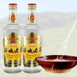 tt宁城老窖经典光瓶52度38度500ml*12瓶白酒整箱大老窖特价纯粮食