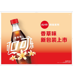 【香草可乐】可口可乐香草味汽水（Coca-Cola）500ml*12瓶整箱