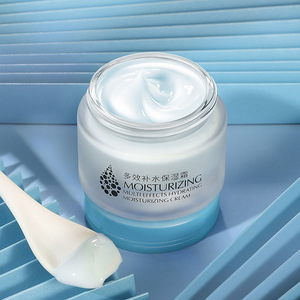 秋冬面霜女补水滋润保湿清爽护肤品抹摸擦脸油霜学生护肤品护脸霜