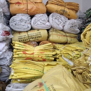 蛇皮袋编织二手编织袋打包袋豆柏袋糠袋啤酒瓶打包袋5v0kg70kg