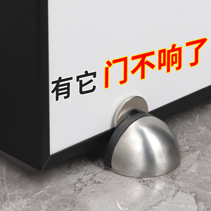 门把手防撞垫门挡器门后防碰撞神器静音保护开门防撞缓冲器防撞贴