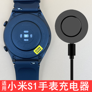适用小米watchS1手表无线充电器线xiao mi watch s1磁吸充电底座数据线运动手表冲卡座电源线非原装正品配件