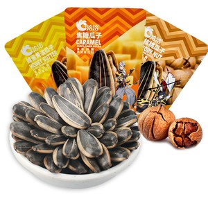 哈哈瓜子藤椒味滕椒海盐焦糖味袋装小包装爪子炒货零食葵花籽好吃