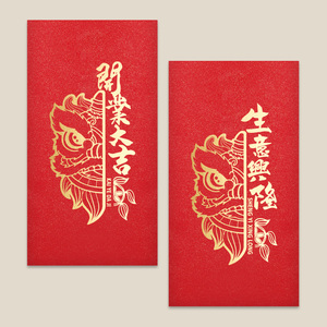 瑞意居旗舰店天猫创意 个性 开业大吉红包 生意兴隆开张开门利是封