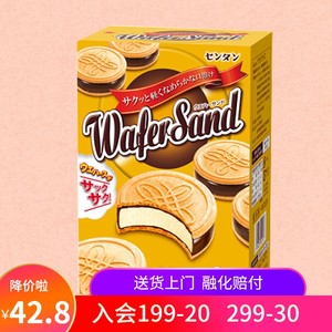 日本林一二三明治冰淇淋1盒装6支网红进口华夫饼夹心冰激凌冰激淋