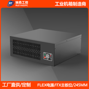 新品迷你壁挂工控机箱 ITX主板位FLEX下置电源视觉电脑主机工业黑