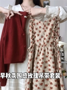 早春套装女茶系穿搭小个子时尚红色针织开衫碎花吊带裙韩剧两件套