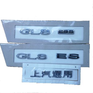 别克gl8后备箱字标