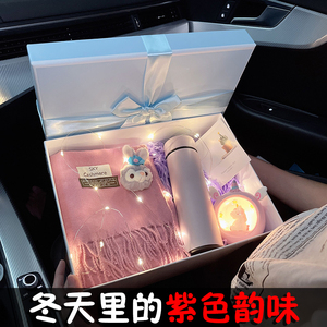 星黛露围巾套装送女朋友的生日礼物女生闺蜜给姐姐妹妹老婆女孩子