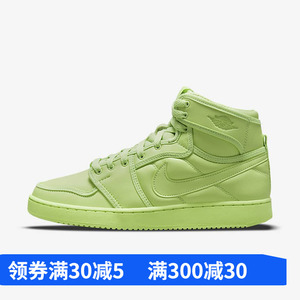 nike air jordan 1 aj1碧梨荧光绿火柴人高帮篮球鞋女 dn2857-330