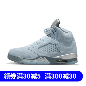 nike air jordan 5 retro aj5女子湖水蓝缓震篮球鞋 dd9336-400