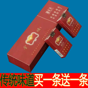 云烟软珍紫云烟软盒软包一条云南烟软真非烟草茶烟软云正品烟一盒