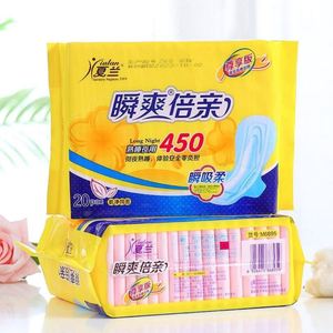【夏兰超长450】瞬爽倍亲熟睡夜用姨妈巾卫生巾防侧漏产妇巾