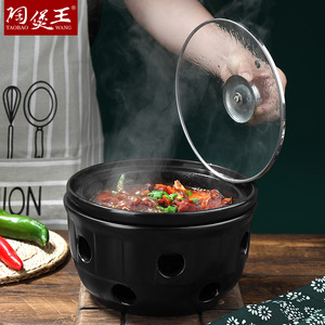 陶煲王精酒炉小火锅家用干瓷锅陶锅e固体酒精锅酒精灯酒精炉子套