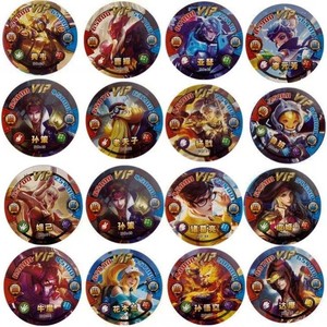 王者荣耀卡片.新版圆形s送牌牌金全套杀闪硬人物英雄玩具儿童铁的