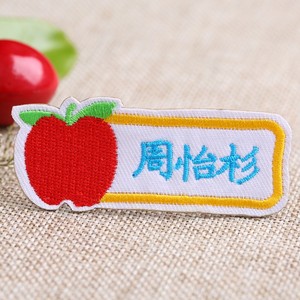 卡通水果姓名贴