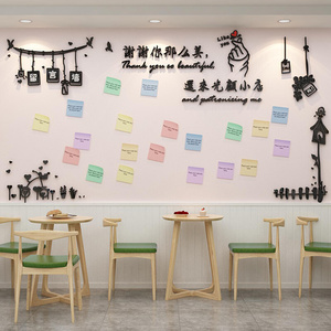 网红留言墙3d立体贴画餐厅墙面创意心愿贴纸许愿板奶茶店墙壁装饰