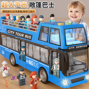 儿童公车双层巴士敞篷巴士公共汽车小男孩仿真观光大客车玩具车