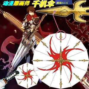 全职高手cos千机伞