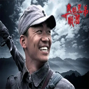 战争抗战搞笑电视连续剧车载家用光盘 我的兄弟叫顺溜dvd碟片完整