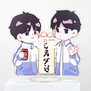 某某周边立牌江添盛望同人逢考必过摆件木苏里小说原耽亚手办礼物