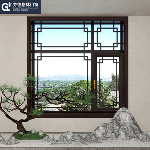 中式仿古断桥铝合金门窗